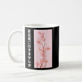 Cherry Blüten Japan Sakura Fest Tokio Japanisch N Kaffeetasse