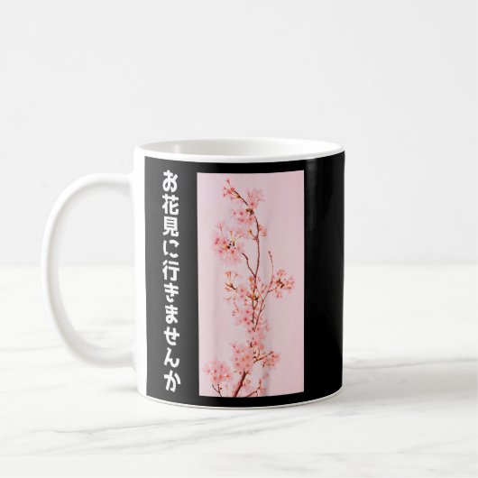 Cherry Blüten Japan Sakura Fest Tokio Japanisch N Kaffeetasse (Links)