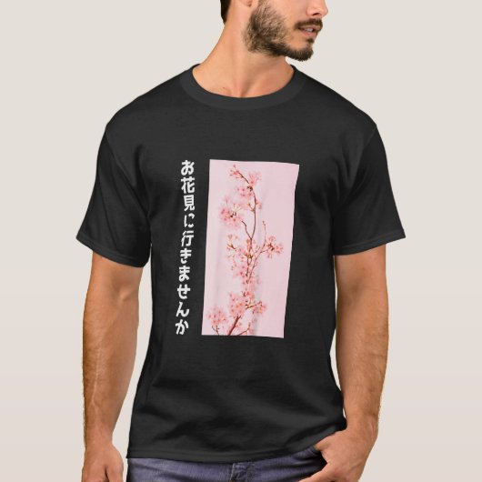 Cherry Blüten Japan Sakura Fest Tokio Japanisch N T-Shirt (Vorderseite)