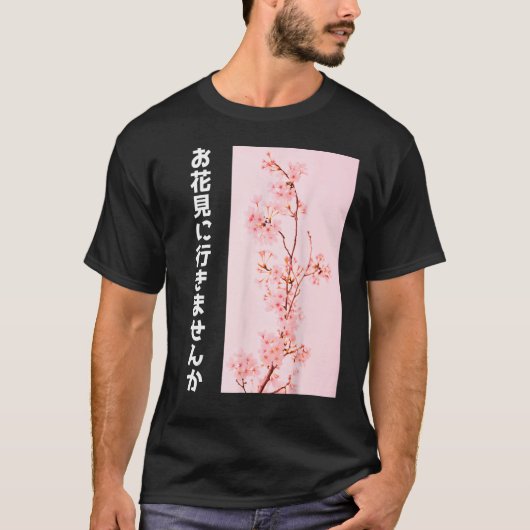 Cherry Blüten Japan Sakura Fest Tokio Japanisch N T-Shirt (Vorderseite)