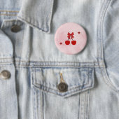 Cherry Button (Beispiel)