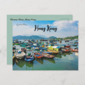 Cheung Chau Hong Kong Postkarte (Vorne/Hinten)