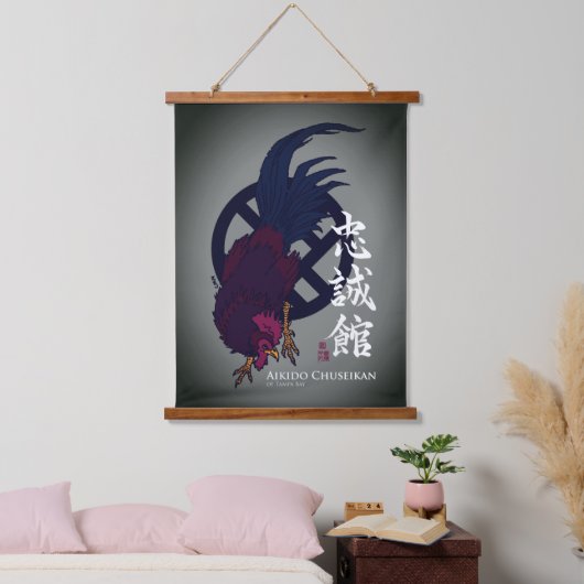 Chewie Tapestry-Gray Wandteppich Mit Holzrahmen (Schlafzimmer)