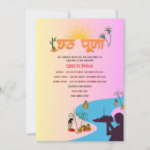 Chhath Pooja Einladung (Vorderseite)