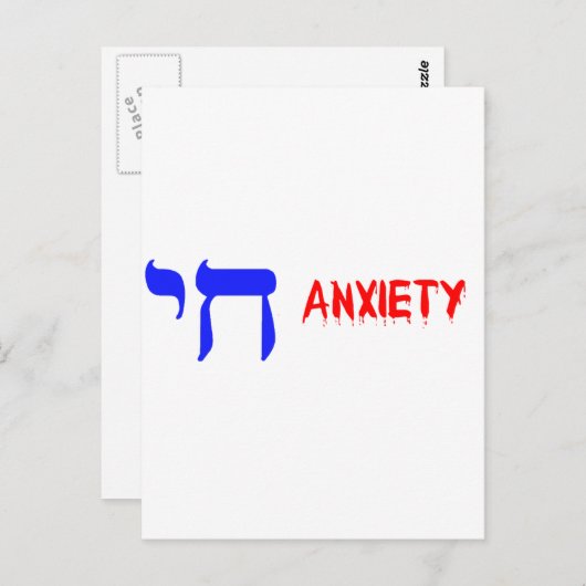 CHI ANXIETY POSTKARTE (Vorne/Hinten)