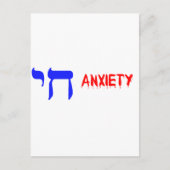 CHI ANXIETY POSTKARTE (Vorderseite)