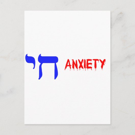 CHI ANXIETY POSTKARTE (Vorderseite)