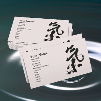 Chi oder Qi in chinesischer Kalligrafie Pinselstri Visitenkarte