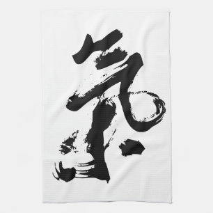 Chi oder Qi in der chinesischen Geschirrtuch