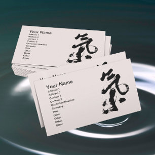Chi oder Qi in der chinesischen Kalligrafie-Pinsel Visitenkarte