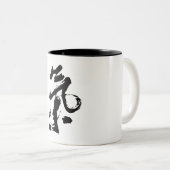 Chi oder Qi in der chinesischen Zweifarbige Tasse (VorderseiteRechts)