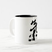 Chi oder Qi in der chinesischen Zweifarbige Tasse (Vorderseite Links)