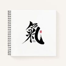 Chi - Qi Kanji