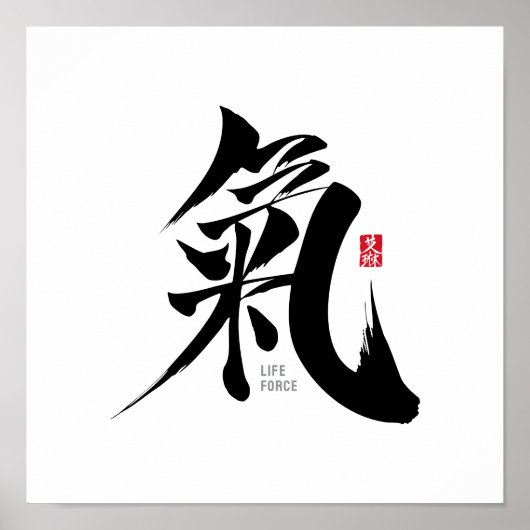 Chi - Qi Kanji Poster (Vorne)