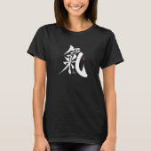 Chi - Qi Kanji T - Shirt (Vorderseite)