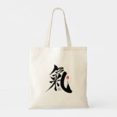 Chi - Qi Kanji Tote Bag Tragetasche (Rückseite)