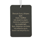 Chi Rho Christogram Autolufterfrischer (Rückseite)