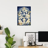 Chi: Wisdom & Growth Art260050241 Poster (Heimbüro)