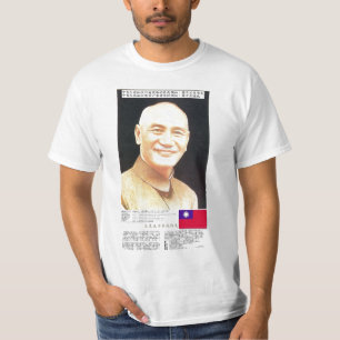 Chiang2 T-Shirt