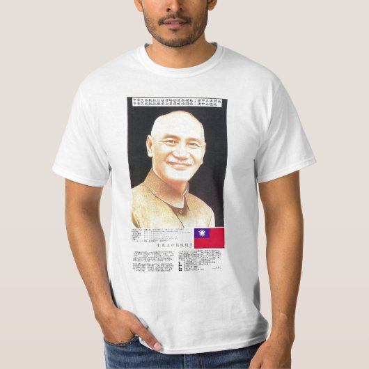 Chiang2 T-Shirt (Vorderseite)