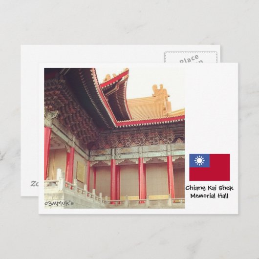 Chiang Kai Shek Memorial Hall Postkarte (Vorne/Hinten)