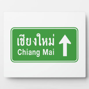 Chiang Mai Ahead ⚠ Verkehrszeichen der thailändisc Fotoplatte