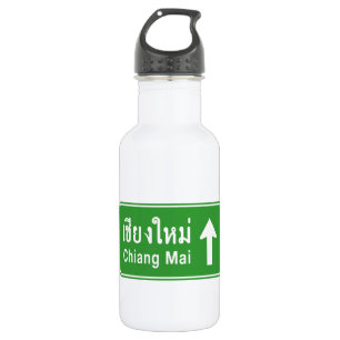 Chiang Mai Ahead ⚠ Verkehrszeichen der thailändisc Trinkflasche