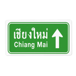Chiang Mai voran ⚠ thailändisches
