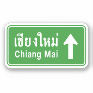 Chiang Mai voran ⚠ thailändisches Aufkleber