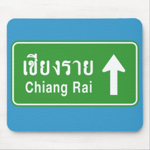 Chiang Rai Ahead ⚠ Thai Highway Traffic ⚠ Mousepad