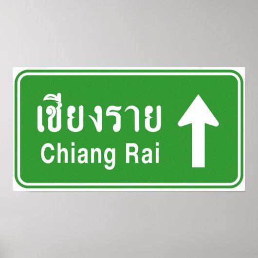 Chiang Rai Ahead ⚠ Thai Highway Traffic ⚠ Poster (Vorne)