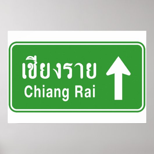 Chiang Rai Ahead ⚠ Thai Highway Traffic ⚠ Poster (Vorne)