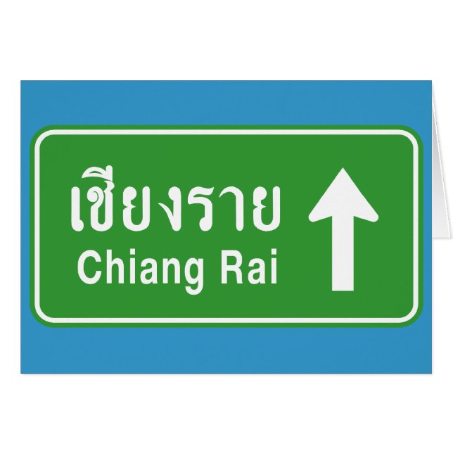 Chiang Rai voran ⚠ thailändisches (Vorderseite (Horizontal))