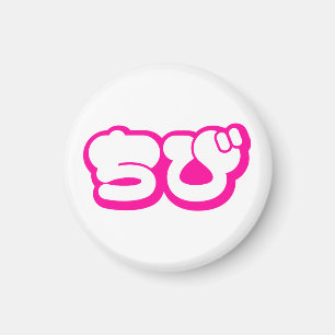 Chibi ち び japanischen Nihongo Hiragana Script Magnet