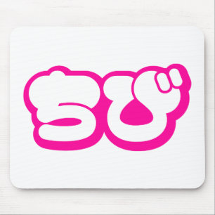 Chibi ち び japanischen Nihongo Hiragana Script Mousepad