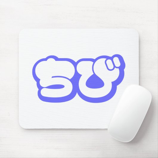 Chibi ち び japanischen Nihongo Hiragana Script Mousepad (Mit Mouse)