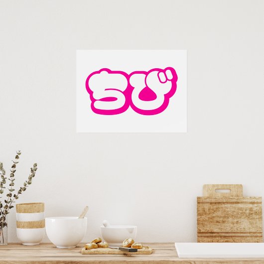 Chibi ち び japanischen Nihongo Hiragana Script Poster (Küche)