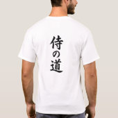 Chibi Samurai Warrior Way des Samurai Kanji T-Shirt (Rückseite)