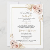 Chic arabisch und englisch Hochzeitskarte Einladun Einladung (Vorderseite)