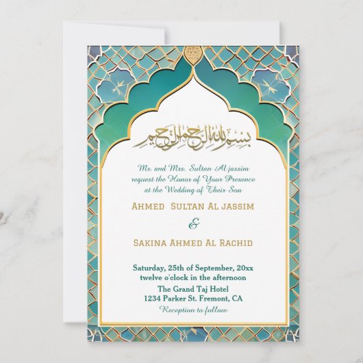 Chic Arch Islamic Wedding Nikah mit QR-Code Einladung (Vorderseite)