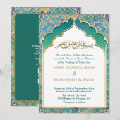 Chic Arch Islamische Hochzeits-Nikah mit QR-Code Einladung (Vorne/Hinten)