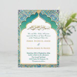 Chic Arch Islamische Hochzeits-Nikah mit QR-Code Einladung