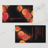 Chic Asian Lanterns Personalisiert Visitenkarte (Vorne/Hinten)