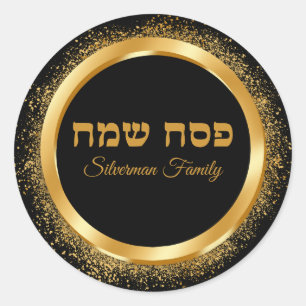 Chic Black and Gold Hebrew Happy Passover Runder Aufkleber
