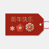 Chic Floral Red und Gold Happy Chinesisch Neues Ja Geschenkanhänger (Vorderseite (Horizontal))
