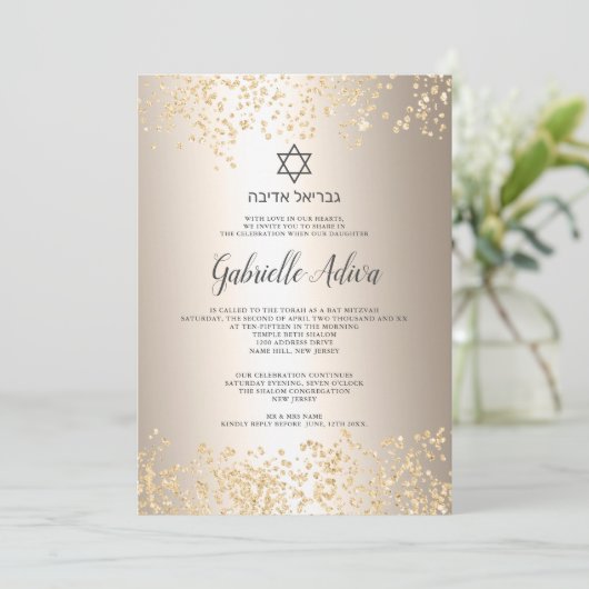 Chic gold Glitzer Folie hebräischer Name Bat Mitzv Einladung (Stehend Vorderseite)