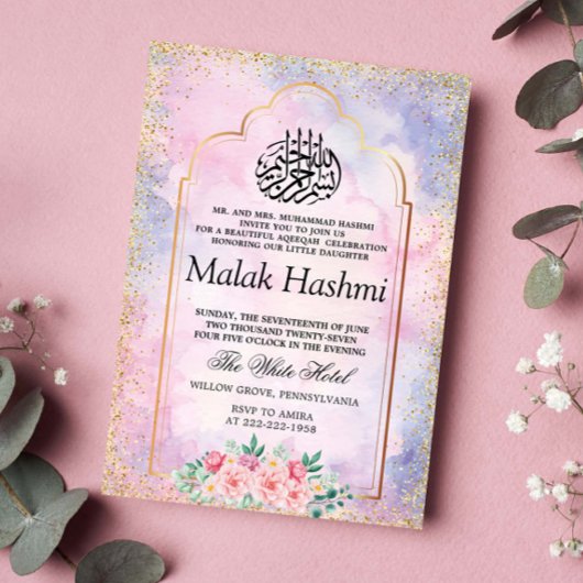Chic Gold Moschee Lila Aquarellfarbe Islamische Aq Einladung