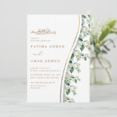 Chic Green Blätter Foliage Islamische Hochzeit Einladung (Stehend Vorderseite)
