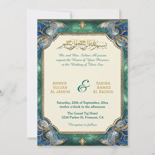 Chic Modern Islamic Wedding Nikah mit QR-Code Einladung (Vorderseite)