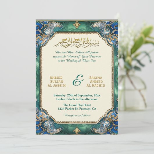 Chic Modern Islamic Wedding Nikah mit QR-Code Einladung (Stehend Vorderseite)